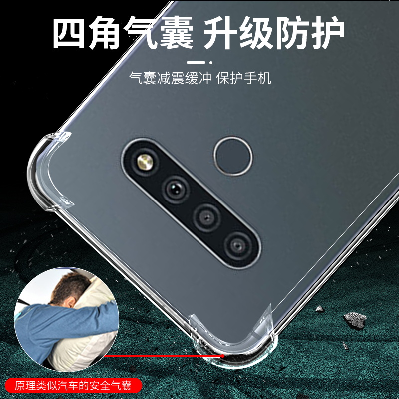 适用lgv50thinq手机壳lg K71硅胶壳V60ThinQ保护套stylo7新品气囊防摔保护硅胶套防摔爆v50全包stylo6透明壳 - 图2