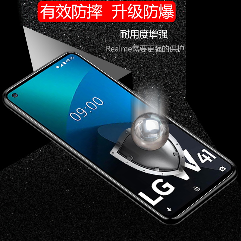 适用于lgstylo7钢化膜w31手机钢化膜lgw41屏保LGstylo6全覆盖stylo7保护膜w11高清透明手机防摔刚化保护贴膜 - 图2