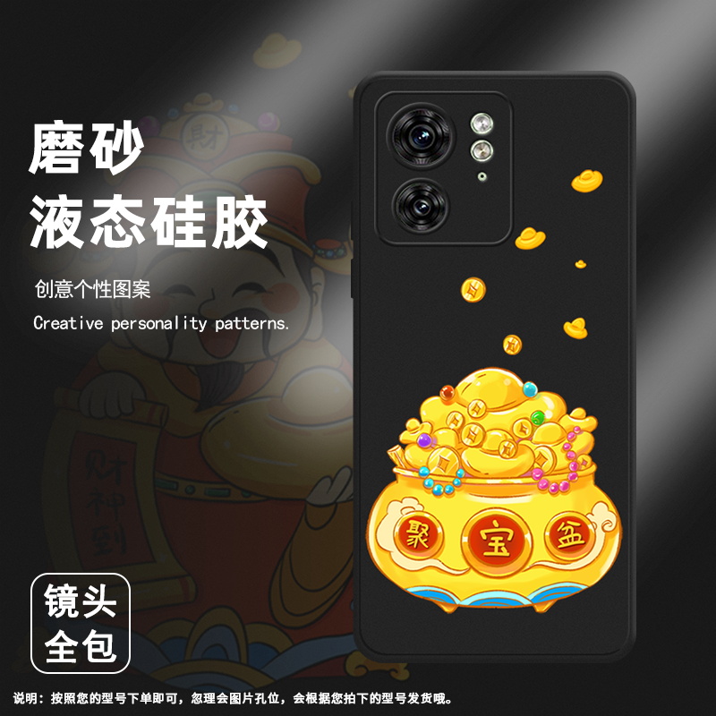 适用MOTOEdge40Neo磨砂壳Edge40Pro硅胶摩托罗拉Edge40防摔手机壳 - 图1