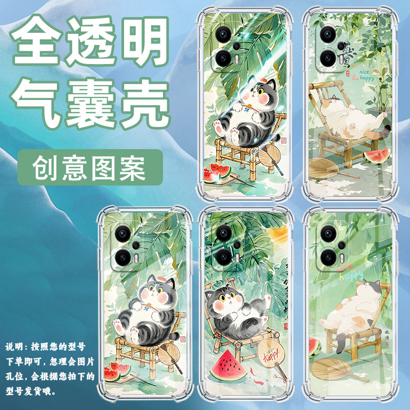 适用小米PocoX2手机壳小米PocoX5Pro竹椅上肥猫PocoX3NFC气囊壳小米PocoX6Neo防摔小米PocoX4Gt高级感保护套 - 图1