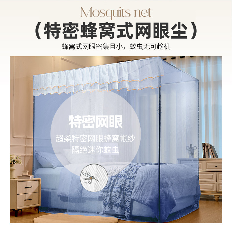 新款防尘顶蚊帐家用单开门加厚支架加密1.5米1.2卧室宿舍老式1米8,淘宝优惠券,粉丝福利购,淘宝优惠卷