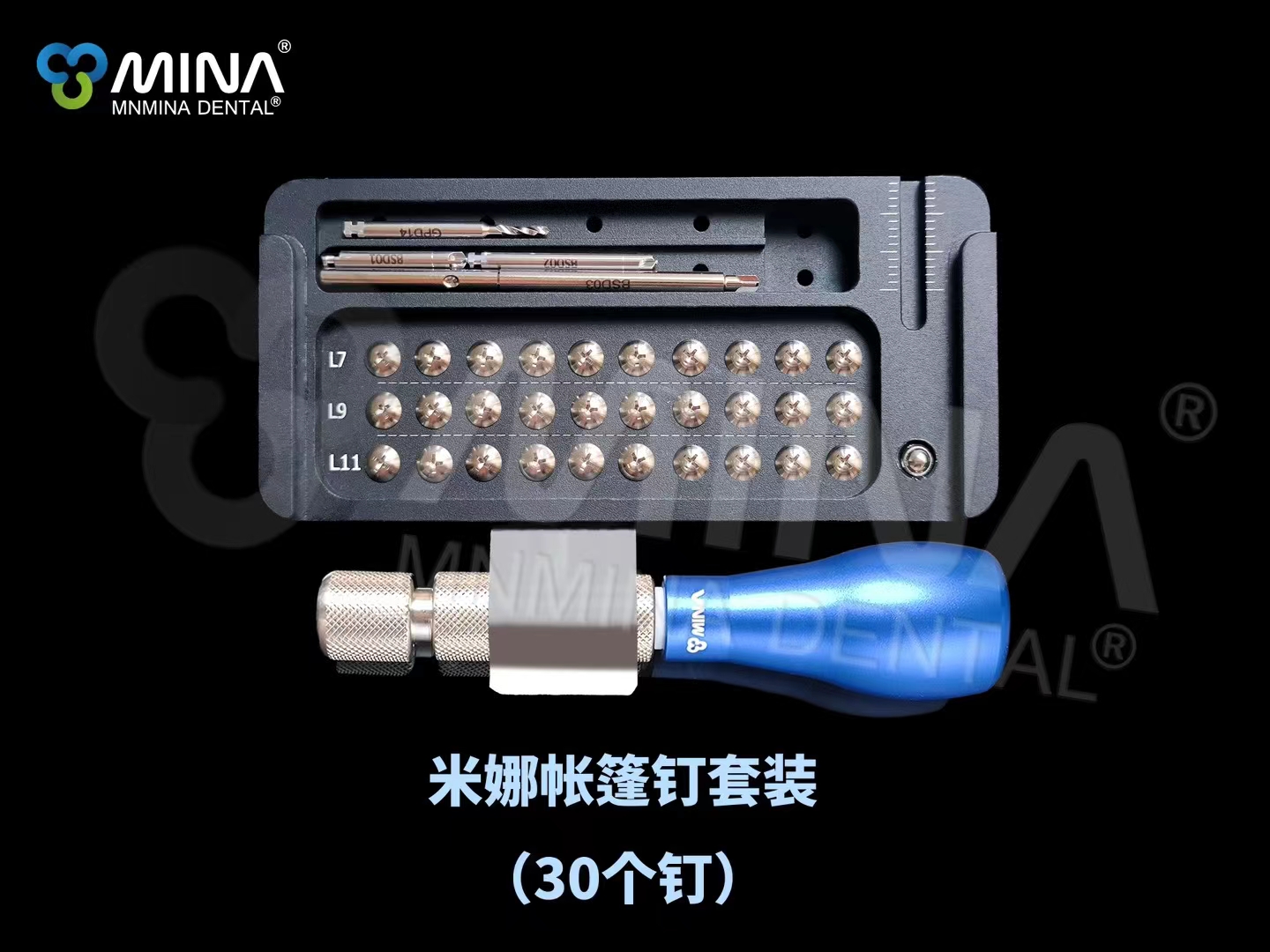 韩国MINA米娜GBR骨增量工具套装 牙科种植手术钛钉膜钉帐篷钉钛网 - 图0