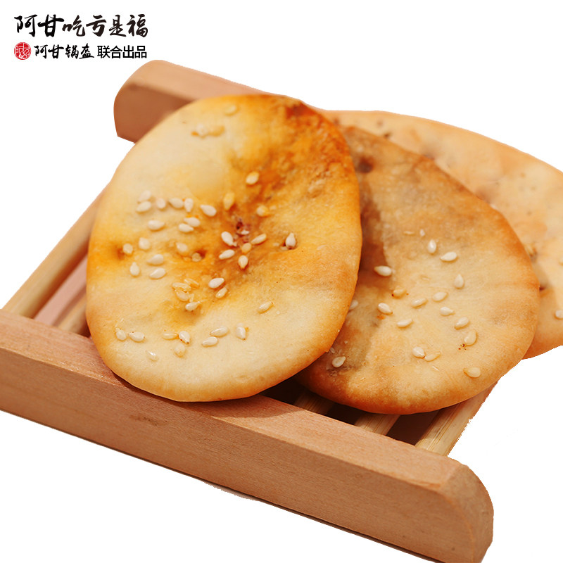 阿甘锅盔梅干菜薄脆饼黄山早餐饼干 阿甘吃亏是福传统糕点