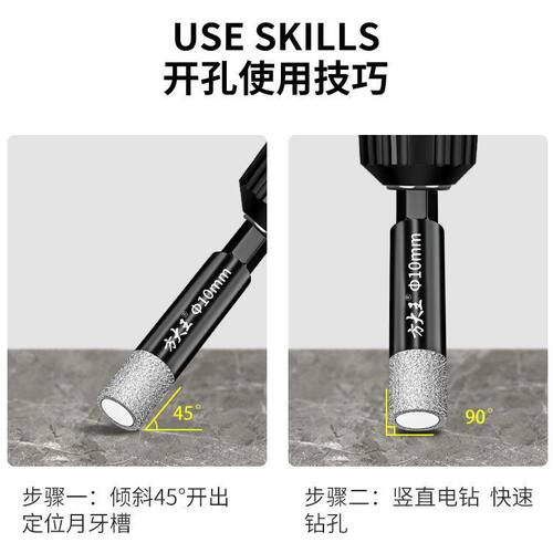 方大王全瓷瓷砖钎焊开孔器六角柄开孔瓷砖岩板玻璃大理石手电钻 - 图0