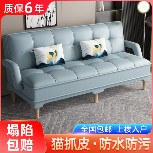 折叠两用沙发床小户型猫抓皮客厅双三人多功能拆洗布艺乳胶懒人 - 图0
