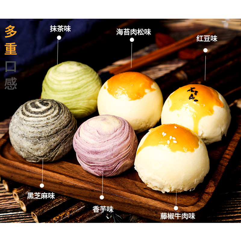 cakeperi海鸭蛋雪媚娘甜品蛋黄酥 cakeperi传统糕点