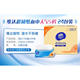 Vinda super tough tissue paper large pack