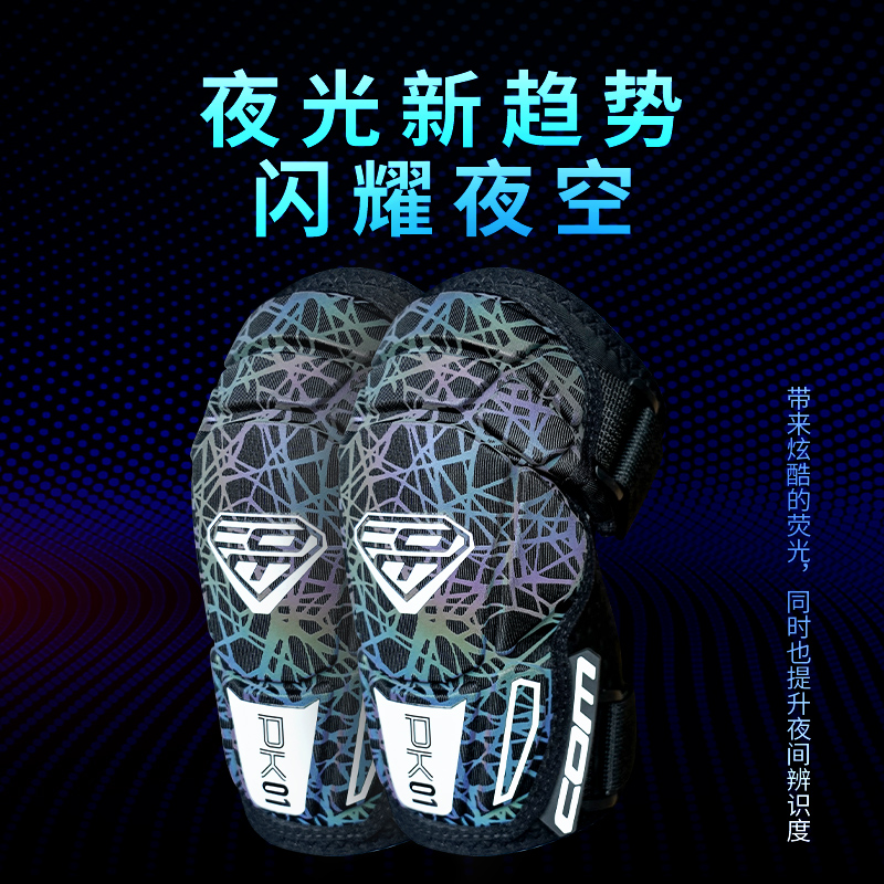 com 护具儿童平衡车滑步车骑行护具护肘护膝防护套装防摔保护轮滑 - 图2