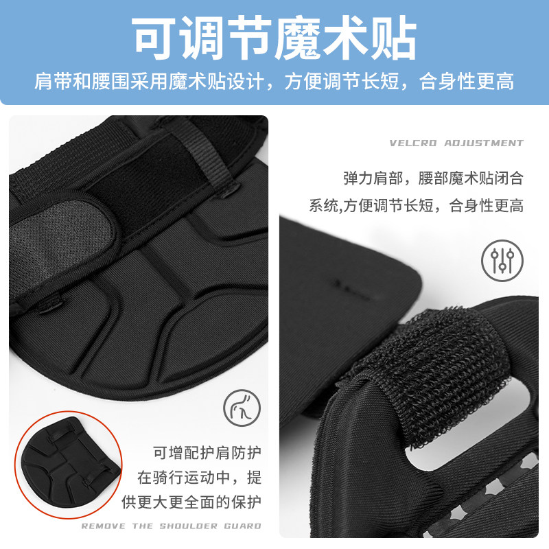 COM armor pump sports chest vest to protect against falls