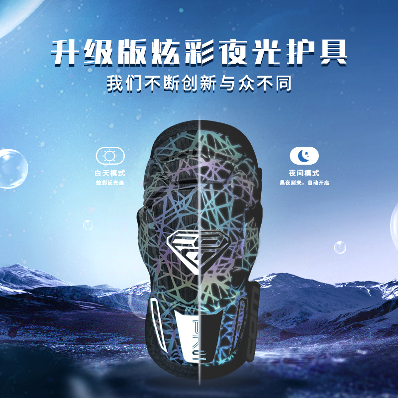 com 护具儿童平衡车滑步车骑行护具护肘护膝防护套装防摔保护轮滑 - 图0