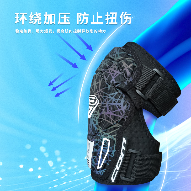 com 护具儿童平衡车滑步车骑行护具护肘护膝防护套装防摔保护轮滑 - 图1