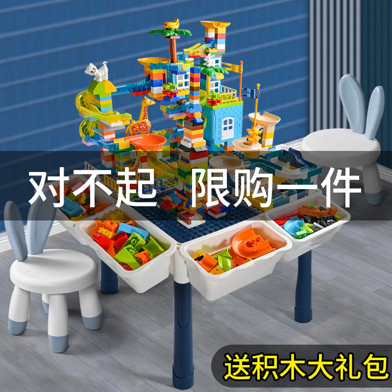 世标积木桌子多功能乐高拼装玩具 世标建构/拼插积木