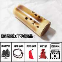 Upscale new pint beginner professional universal pocket bamboo cylinder instrument left and right customized stage performance mark