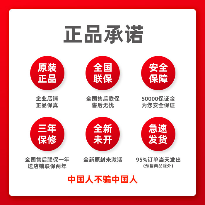 全新现货麦芒(数码) 40 5G直降12G+512G超长待机红外正品手机