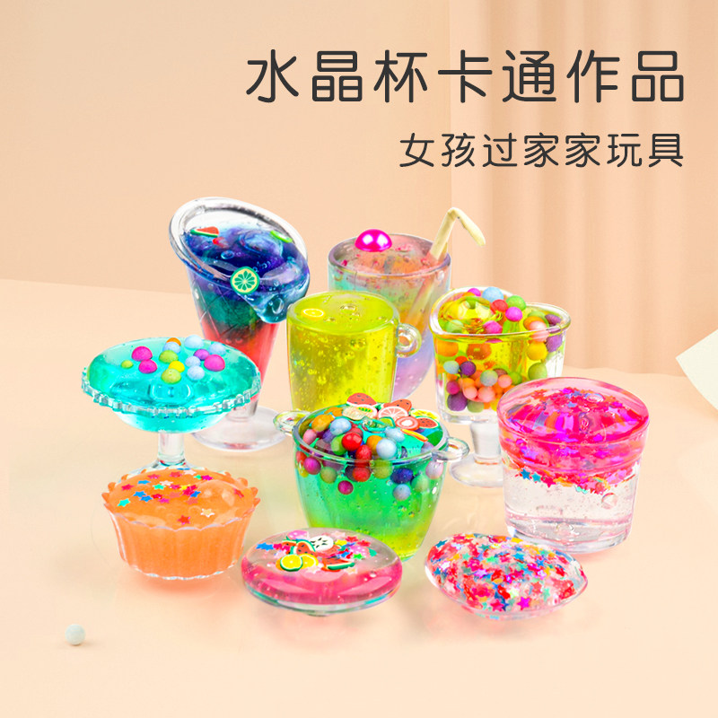 水晶泥儿童史莱姆无毒橡皮安全彩泥 诺世粘土/超轻粘土