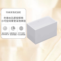 Koehler Bathroom Flagship Store Bath acrylic Mini Home Independent Deep Bubble Mini bathtub pool 26760T