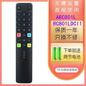 适用TCL电视遥控器32A820 43A820 50G61 50G62 55V6D 65V6D 75V6D