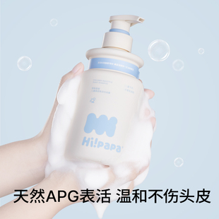 海龟爸爸儿童洗发水沐浴露系列人选