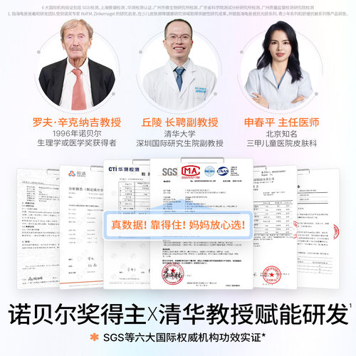 海龟爸爸儿童防晒霜小光盾海边宝宝婴儿隔离紫外线乳专用SPF50+ - 图3