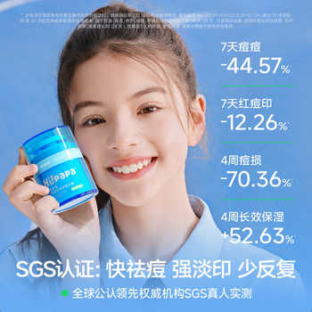 海龟爸爸小蓝瓶儿童面霜青少年男护肤女孩保湿滋润祛痘秋冬精华霜实付129元到手包邮 海龟爸爸小蓝瓶儿童面霜青少年男护肤女孩保湿滋润祛痘秋冬精华霜实付129元到手包邮