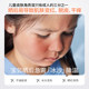 Turtle Papa Children's Cream Moisturizing and Moisturizing