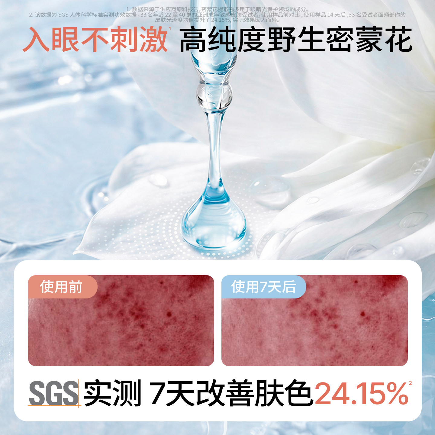 海龟爸爸儿童面霜防晒滋润肤补水保湿蓝胖子特护霜婴儿宝宝春夏季