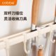 Kabei kitchen no-punch suction cup multifunctional hook rack