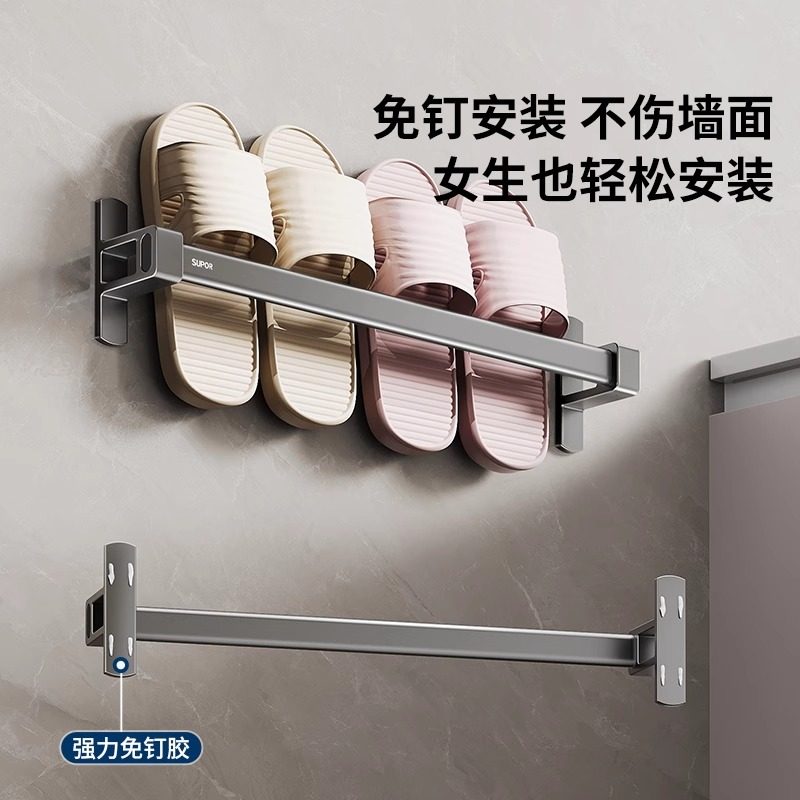 苏泊尔浴室拖鞋架免打孔卫生间鞋子收纳架厕所壁挂式门水置物架,淘宝优惠券,粉丝福利购,淘宝优惠卷