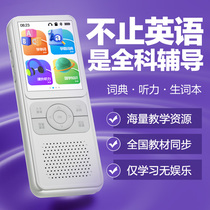 Bluetooth MP3MP4 Primary school junior high school students studying for rereading machine English special hearing player and reading thever p5