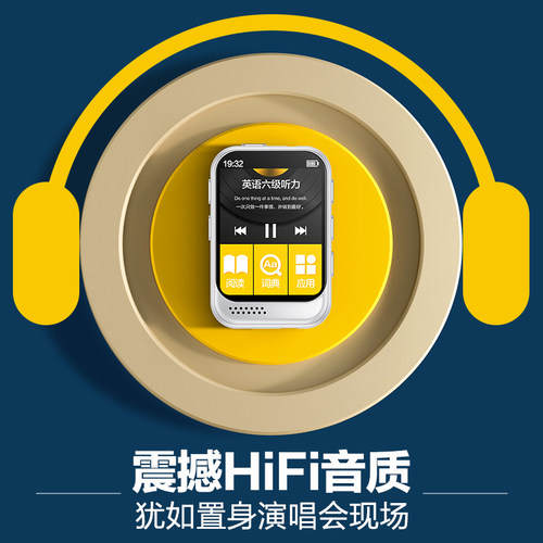 mp3mp4随身听学生版蓝牙mp5播放器mp6听读款看小说神器听歌专用p3-图1