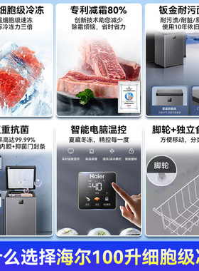 【送货入户】海尔家用无霜电冰箱