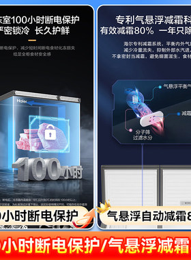 【送货上门包安装】家用双温冰柜