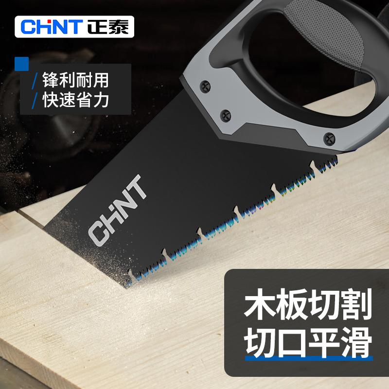 正泰手锯木工锯手工锯刀锯家用锯树快速伐木手工木板钢锯园林锯子 - 图1