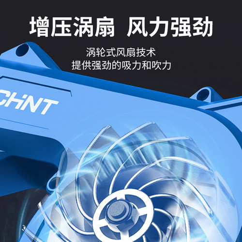 正泰鼓风机大功率强力吹风充电式锂电鼓风机工业用电脑吹灰除尘器 - 图1