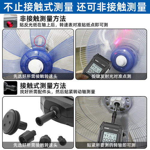 正泰转速表高精度电机转速测速仪激光数显频闪仪器汽车马达转速表 - 图0