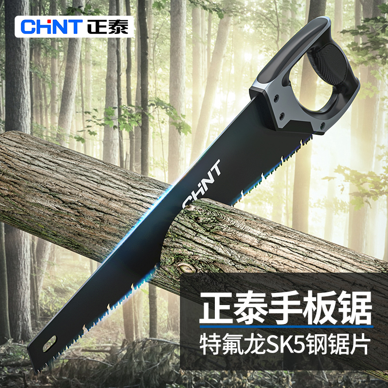 正泰手锯木工锯手工锯刀锯家用锯树快速伐木手工木板钢锯园林锯子 - 图0