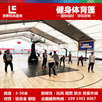 Large Wind Resistance Indoor Basketball Canopy House Badminton Pitch Training Training Gymnasium Swimming Pool Greenhouse