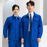 Комбинезон, износостойкий синий осенний лонгслив, делается под заказ