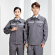 Reflective strip work clothes suit men's labor insurance suit customization