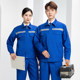 Reflective strip work clothes suit men's labor insurance suit customization
