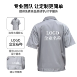 Летний тонкий дышащий комбинезон, короткий рукав, делается под заказ