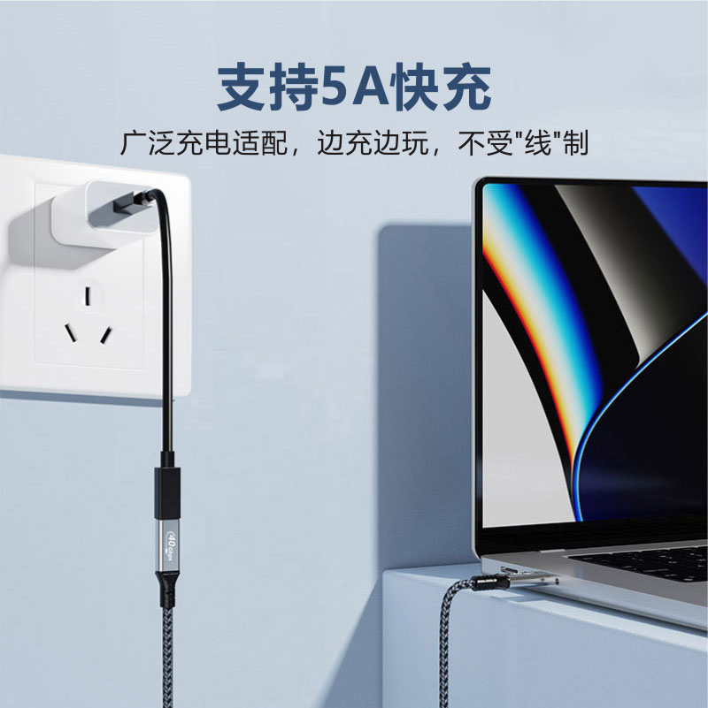 雷电4延长线Typec弯头公母线USB4.0公对母USB-C加长线适用雷雳3 switch拓展坞显卡坞40Gbps公转母数据线XKF - 图2