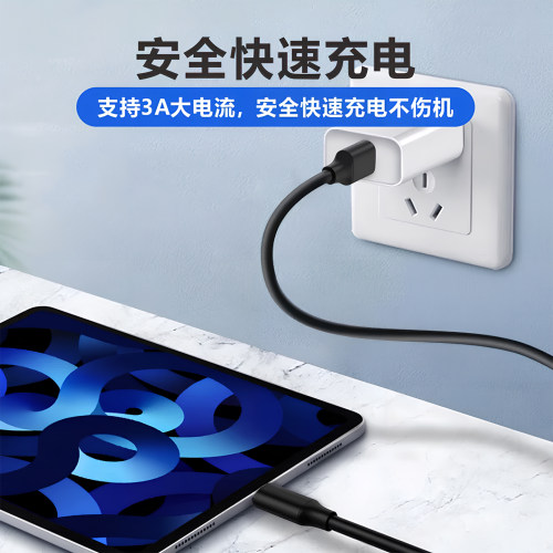 适用苹果16刷机线iphone15 Pro max数据线USB转typec充电线ipad 10 air4/5 mini6爱思11寸12.9寸车载carplay - 图3