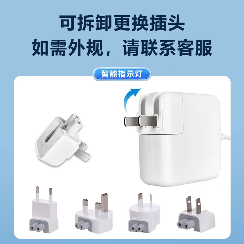 适用苹果M1 M2 M3笔记本充电器头macbook Pro air Mac电脑140W电源适配器A2485 A2780 A2442 A2681充电线 - 图2