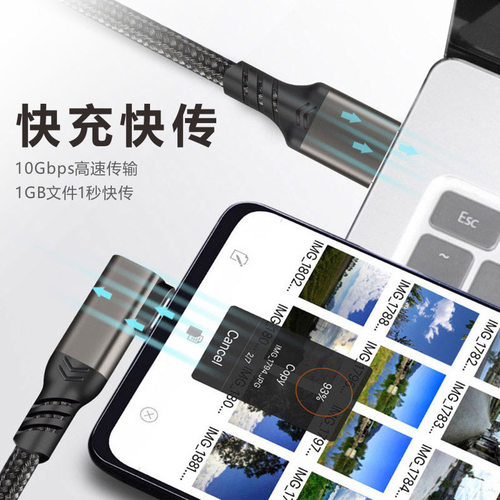VR串流线Oculus  Quest2/3 link头盔弯头数据线Pico neo 3/4眼镜充电线steam电脑游戏Meta连接线5/7米prs - 图0