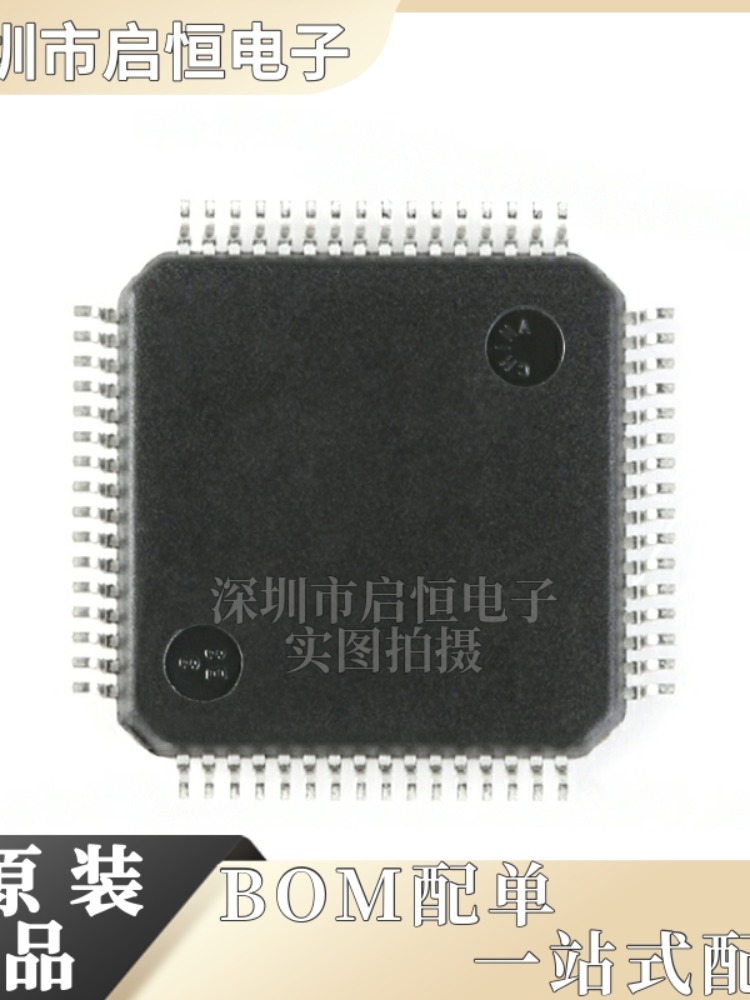 原装正品 STM32F100RBT6B LQFP-64 ARM Cortex-M3 32位微控制器 - 图0