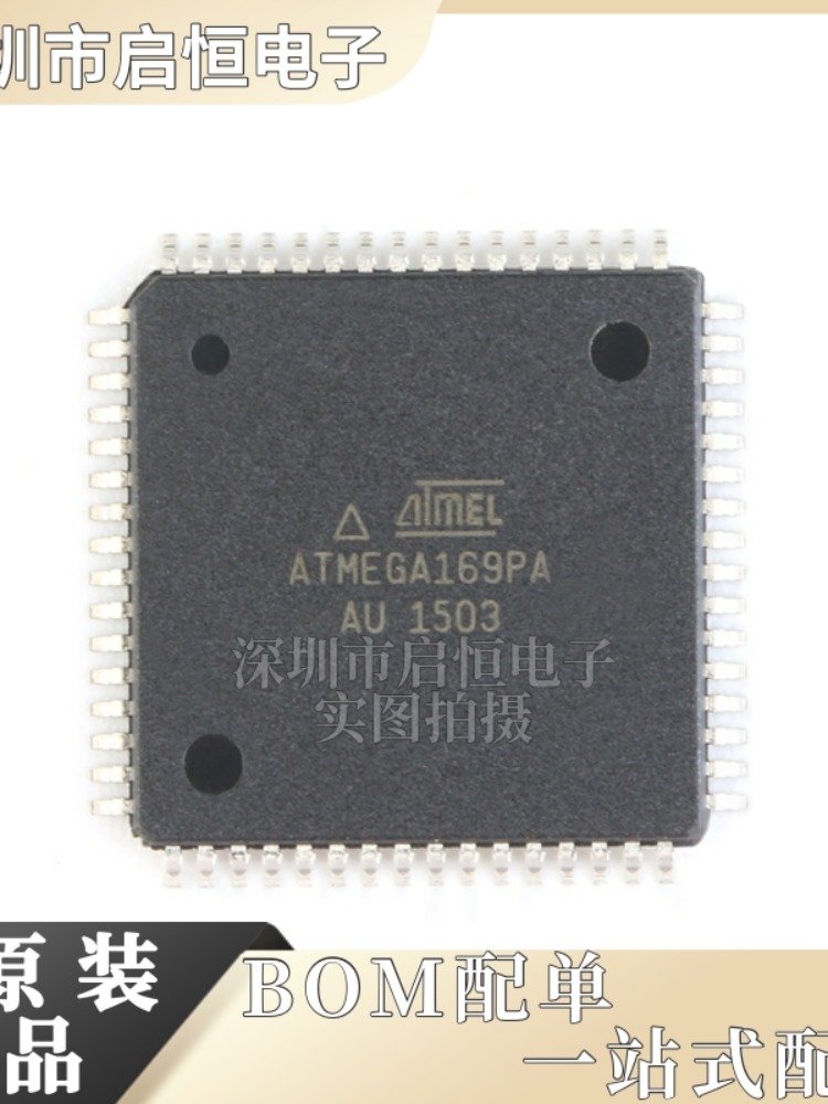 原装正品 贴片 ATMEGA169PA-AU 芯片 8位微控制器 AVR TQFP-64 - 图0