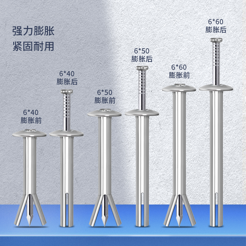 美式击芯膨胀螺丝快速敲击式膨胀螺栓防盗网门窗专用内膨胀钉M6