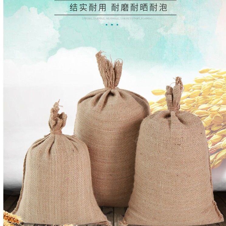 老式麻布袋加厚粗麻布料防滑铺路麻袋物业车库防汛编织袋装粮食袋_虎窝淘