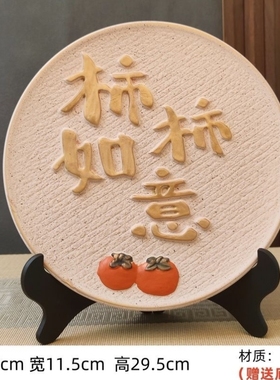 中式陶瓷创意喜乐平安摆设盘子电视柜摆件家居装饰酒柜玄关新柜子